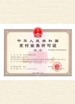 耒阳荣誉证书